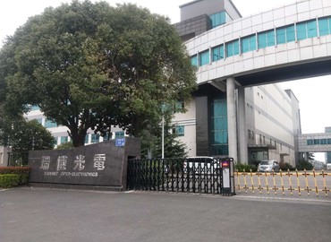 南京瑞儀正式工
